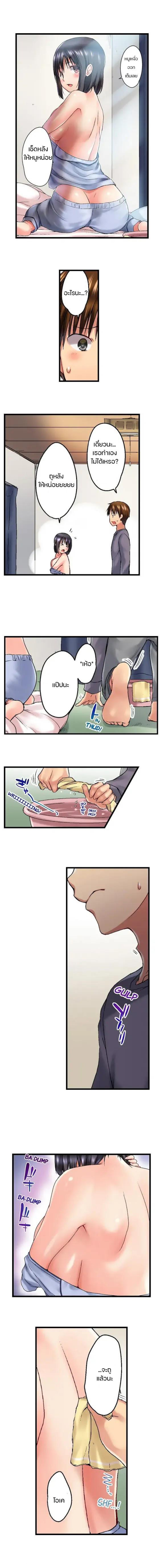 Overflow